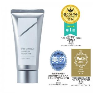 【定期初回500円OFF】オルビス リンクルブライトUVプロテクター