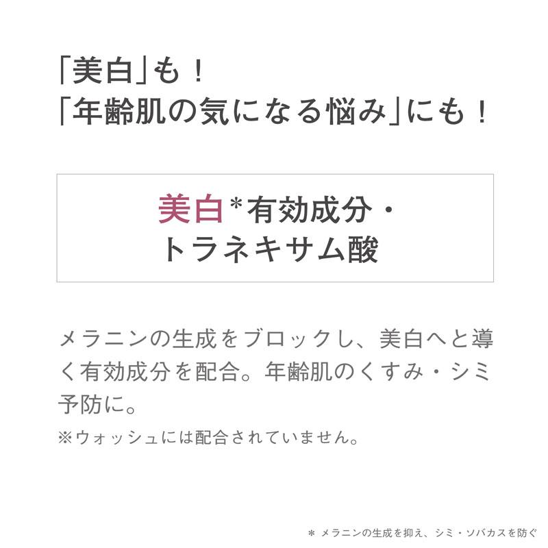 オルビス ユードット モイスチャー｜化粧品・スキンケア・基礎化粧品の