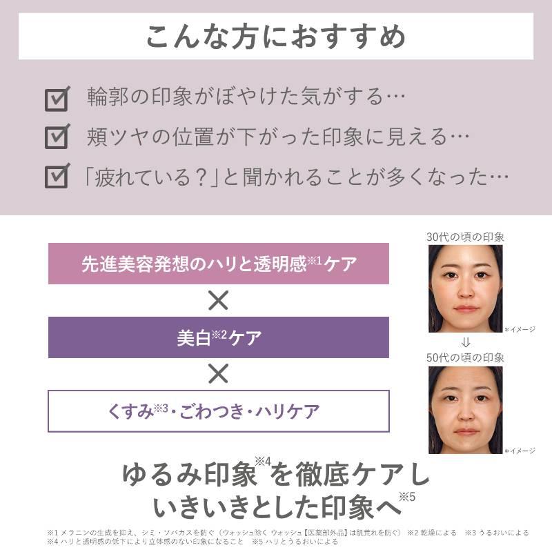 オルビスユー ドット エッセンスローション｜化粧品・スキンケア