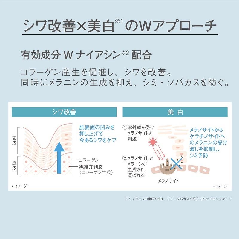 オルビス リンクルブライトUVプロテクター｜化粧品・スキンケア・基礎 ...