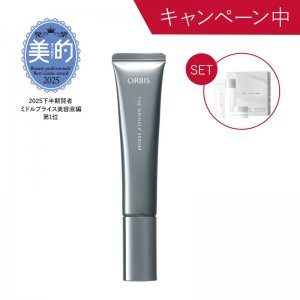 オルビス ザ リンクルセラム