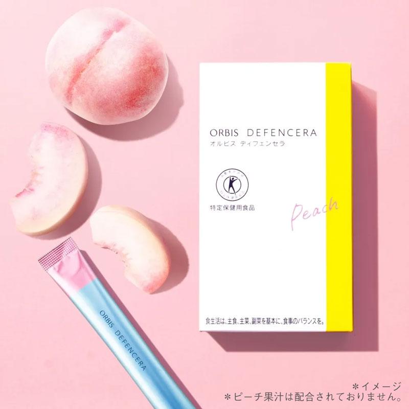 コスメ/美容ORBISディフェンセラピーチ柚子マスカット☆各1箱計3箱セット