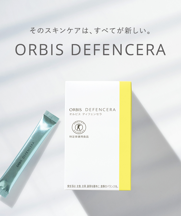 大得価セール ORBIS オルビス ディフェンセラの通販 by ✳︎｜オルビスならラクマ