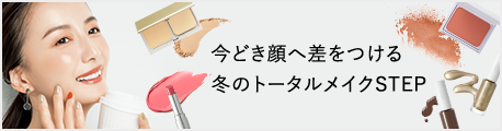 鉄 葉酸 ストロベリー風味のクチコミ 化粧品 スキンケア 基礎化粧品の通販 オルビス公式オンラインショップ