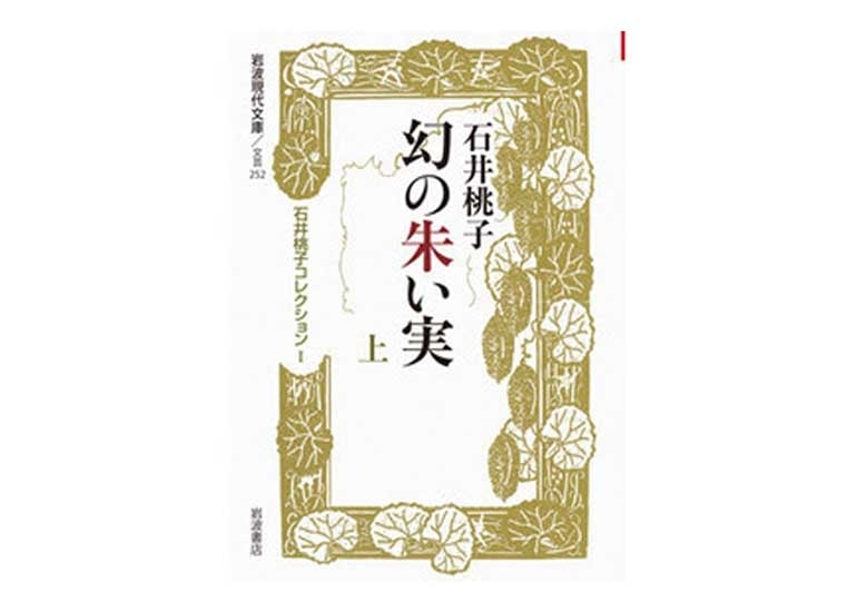 幽靈般的紅色水果 一位9人的閱讀時間 舒適的閱讀材料 化妝品 護膚品和基礎化妝品的在線購物 Orbis官方在線商店